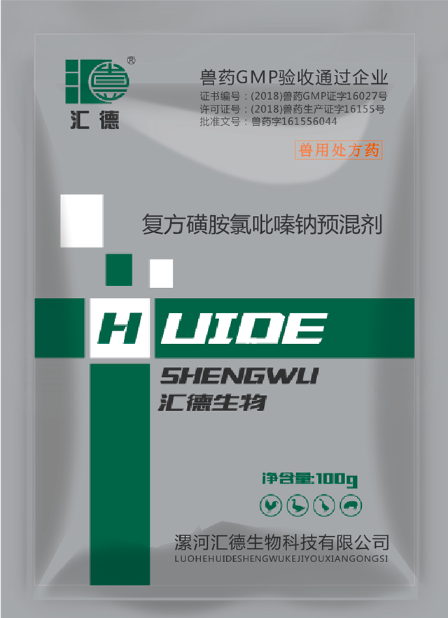 小14萝贫乳洗澡视频复方磺胺氯吡嗪钠预混剂